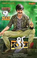 Kick 2 Telugu poster 1
