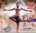 Rey movie release date posters 2203150359 03 1